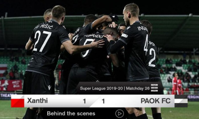 ΠΑΟΚ: Η παρακάμερα από τα Πηγάδια (video)