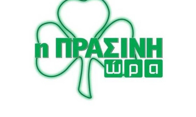 Η «Πράσινη Ώρα» με τους Κοντό και Κουβόπουλο (video)