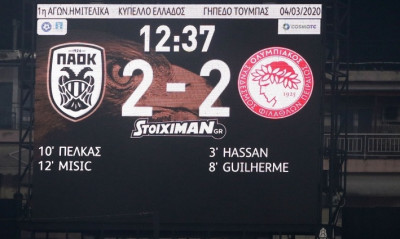 Απίστευτα πράγματα στο ΠΑΟΚ-Ολυμπιακός, τέσσερα γκολ σε 12 λεπτά! (videos)