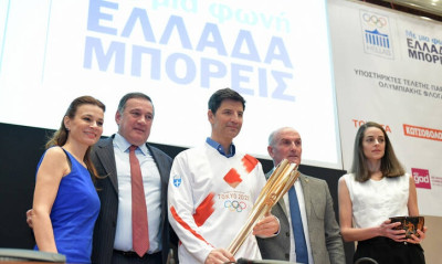 ΕΛΛΑΔΑ ΜΠΟΡΕΙΣ στις 19 Μαρτίου: Παρουσίαση των Τελετών της Ολυμπιακής Φλόγας και της Λαμπαδηδρομίας