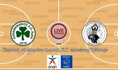 Live streaming Παναθηναϊκός-Μέγας Αλέξανδρος