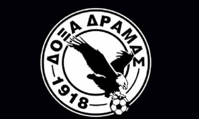 Δόξα Δράμας: Χωρίς προβλήματα η Γενική Συνέλευση