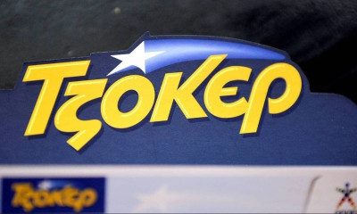 Κλήρωση Τζόκερ (8/3/2020): Αυτοί είναι οι αριθμοί που κερδίζουν τα 1.800.000 ευρώ