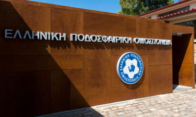 Τότε θα εκδικαστεί η έφεση του ΠΑΟΚ