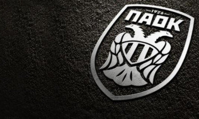 Κατέθεσε την έφεση ο ΠΑΟΚ