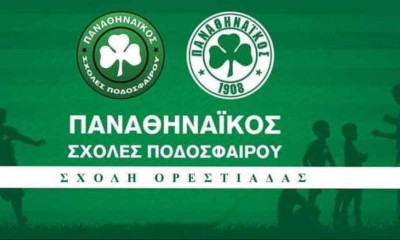 Παναθηναϊκός: Στο δίκτυο σχολών ο Ηρακλής Σαγήνης