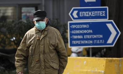 Κορονοϊός: Και τέταρτος νεκρός από τον ιό