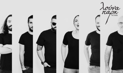 Κορονοϊός: Μπάντα στην Κύπρο παίζει live στο Facebook για να… μείνουμε σπίτι (video)