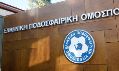 ΕΠΟ: Ματαίωση συνεδριάσεων Επιτροπών λόγω κορονοϊού