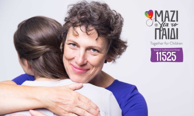 «Μένουμε Σπίτι» και «καλλιεργούμε» την κοινωνική ευθύνη στους εφήβους