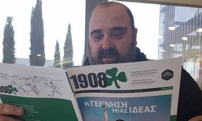 Παναθηναϊκός ΑμεΑ: Το 13αρι του Μάμαλου