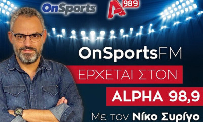 Ακούστε ζωντανά την εκπομπή του Onsports! (audio)