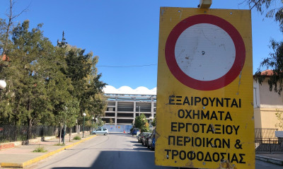 ΑΕΚ: «Θωρακίστηκε» ο χώρος γύρω από την «Αγια-Σοφιά» (photos)