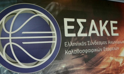Ο ΕΣΑΚΕ για τα μέτρα στήριξης της κυβέρνησης