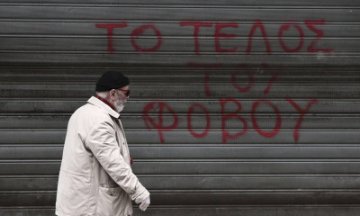 Κορονοϊός - Άρση απαγόρευσης κυκλοφορίας: Πώς θα γίνει και πότε - Όλα τα σενάρια