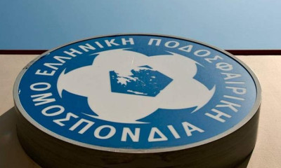 ΕΠΟ: Αναστολή των προσφυγών, μέσω UEFA οι αλλαγές στην αδειοδότηση
