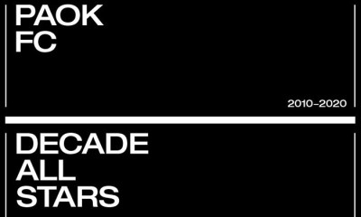 ΠΑΟΚ: «Ψηφίστε την καλύτερη 11άδα της δεκαετίας»