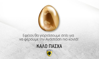 Οι ευχές της ΑΕΚ: «Και αυτό το Πάσχα η ζωή θα νικήσει τον θάνατο!»