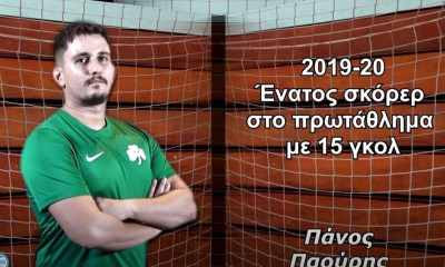 Ποδόσφαιρο Σάλας: Τα «πράσινα» γκολ του Παούρη (video)