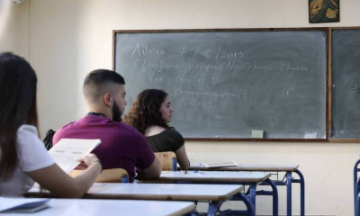 Πανελλήνιες 2020: Αυτό είναι το πρόγραμμα των εξετάσεων - Αναλυτικά οι ημερομηνίες