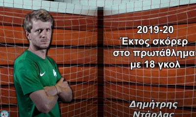 Ποδόσφαιρο σάλας: Τα «πράσινα» γκολ του Ντάρλα (video)