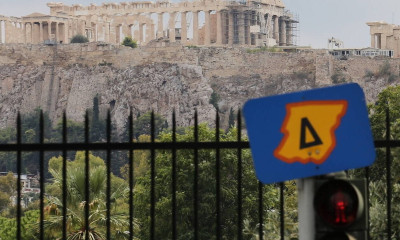 Άρση μέτρων: Τι ισχύει από σήμερα με το δακτύλιο και το πάρκινγκ στην Αθήνα