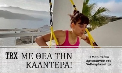 Βόλεϊ γυναικών: TRX με θέα την Καλντέρα από την Αρτακιανού (vid)!
