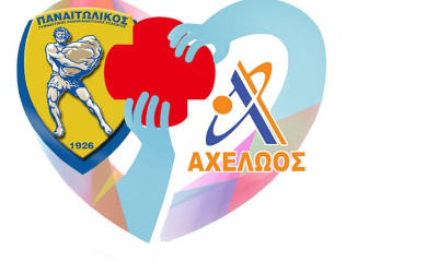 Παναιτωλικός: Διοργανώνει τηλεμαραθώνιο για την ενίσχυση δομών υγείας
