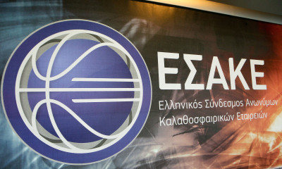 Σήμερα το ΔΣ του ΕΣΑΚΕ