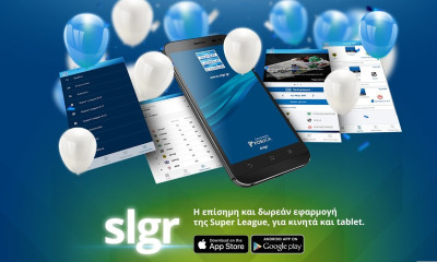 slgr: To νέο app της Super League!