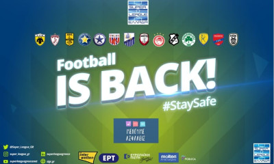 Super League: Η 1η αγωνιστική σε πλέι οφ και πλέι άουτ