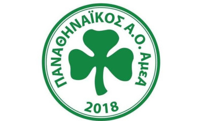 Παναθηναϊκός ΑμεΑ: Ειδική αναφορά στην «πράσινη» κερκίδα της Πάτρας