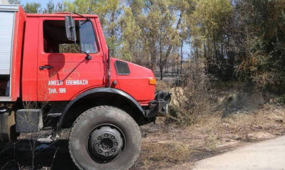 Έκδοση ημερήσιου χάρτη πρόβλεψης κινδύνου πυρκαγιάς για την αντιπυρική περίοδο 2020