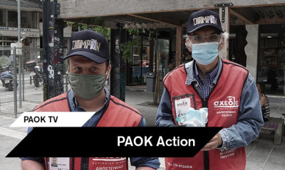 Ο ΠΑΟΚ δίπλα στη «σχεδία» (video)