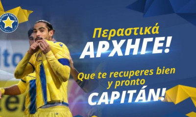 Αστέρας Τρίπολης: Σοκ με Ιγκλέσιας!