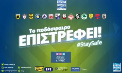 Super League: Νέα τηλεδιάσκεψη την Παρασκευή