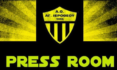 Ανανεώσεων συνέχεια στον Άγιο Ιερόθεο