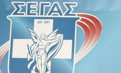 Αντιδρά ο ΣΕΓΑΣ για το «ψαλίδι» της επιχορήγησης