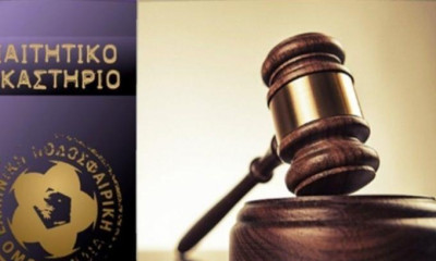 Ολυμπιακός: Τέλος το θέμα με Μπανανά