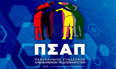 ΠΣΑΠ: Δωρεά ψηφιακού ανιχνευτή στο Νοσοκομείο "Γ. Παπανικολάου"