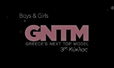 Ο ζαχαροπλάστης που ήθελε MasterChef αλλά θα μπει στο GNTM (videos)