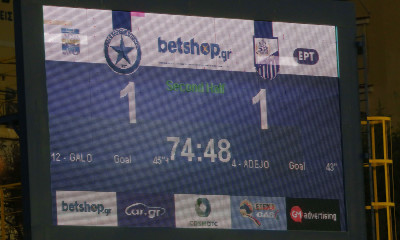 Ατρόμητος-Λαμία: Γκολ και φάσεις από το Περιστέρι (photos+video)