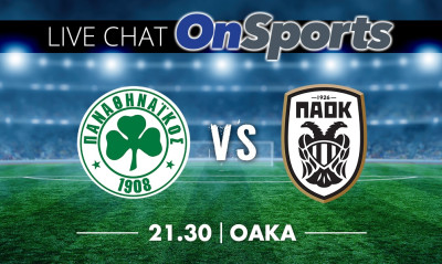 LIVE Παναθηναϊκός – ΠΑΟΚ 0-0 (τελικό)