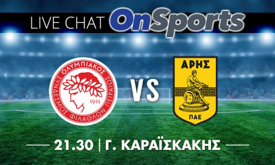 Live Chat Ολυμπιακός-Άρης 3-1 (τελικό)