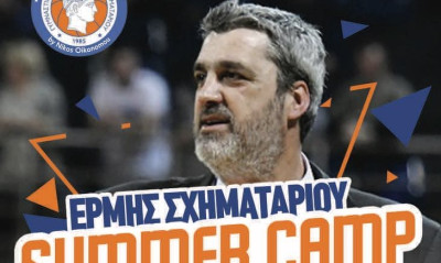 Ερμής Σχηματαρίου: Summer Camp με την υπογραφή του Οικονόμου (photo)
