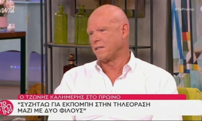 Υποψήφιος στις εκλογές της ΚΟΕ ο Καλημέρης!