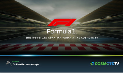 Formula 1: Τα καλύτερα μονοθέσια του πλανήτη επιστρέφουν (video)