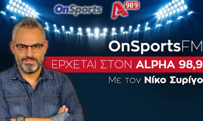 Ακούστε ζωντανά την εκπομπή του Onsports! (audio)