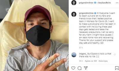 Θετικός στον κορονοϊό ο Ντιμιτρόφ!