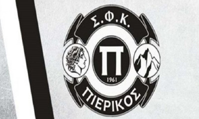 Θρηνεί και ο Πιερικός για Αλέφαντο